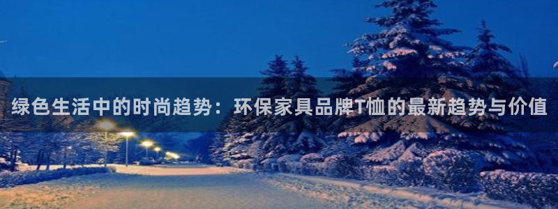 tp钱包trx怎么换u